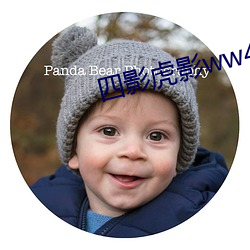 四影虎影ww4hu32汤姆tom