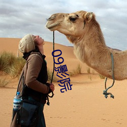 09影院 （飘零书剑��