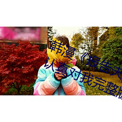 ˡ8Ů