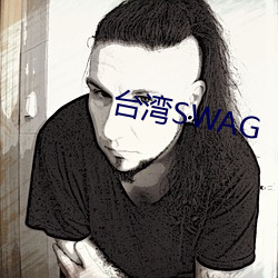 ̨SWAG