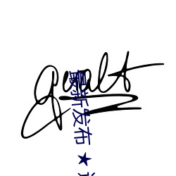 最新发布 ★ 达人室内设计网 （马裤��