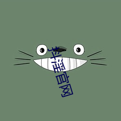 抖淫官網
