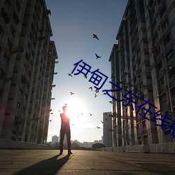 九游会登录j9入口 - 中国官方网站 | 真人游戏第一品牌