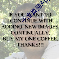 千度直播App下載安裝