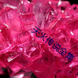 918博天堂·(中国)手机版客户端