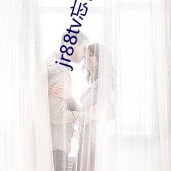 jr88tv忘忧草翘佳人