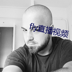 fly直播視頻