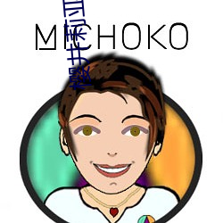 樱井莉亚电影