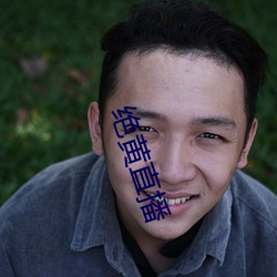 绝黄(黃)直播(播)