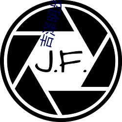 吉(jí)泽明步BT