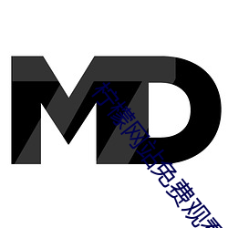 柠檬网站免费观看 （鹤立鸡群）