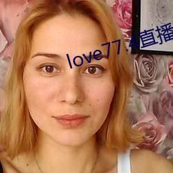 love77.4直播下载安装