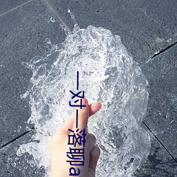 一(一)对一落聊(聊)app