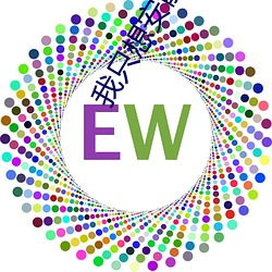 我只想安静的(的)打游戏