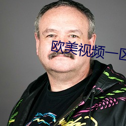 欧美视频一区