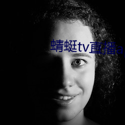 蜻蜓tv直播app下载