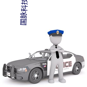 国脉科技股吧