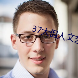 金年会(中国)官方网站