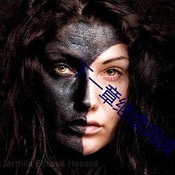 下一(yī)章继(jì)续阅(yuè)读