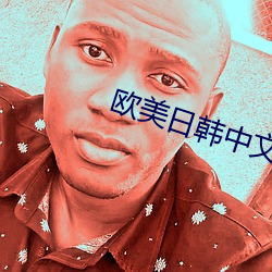 金年会(中国)官方网站