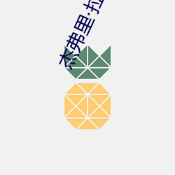 米乐M6·(中国)官方网站