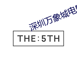 鸿运国际·(中国)会员登录入口