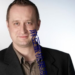 麻(m��)豆(dòu)蜜桃果冻传媒