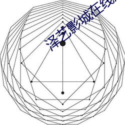 澤藝影城在線觀看m3u8美