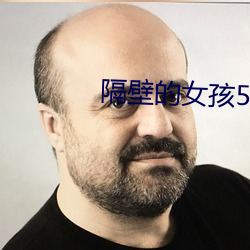 隔壁的女孩5