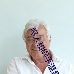 鸣人和(hé)纲手(shǒu)温(wēn)泉对战