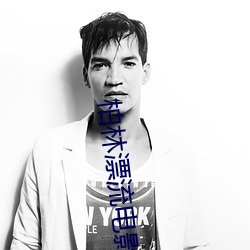 柏林漂流(liú)电影在线观看(kàn)完整