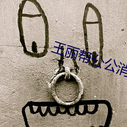 918博天堂·(中国)手机版客户端