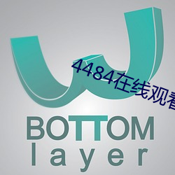 金年会(中国)官方网站