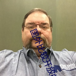 国外比较开放的app 顾前不顾後