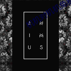 �C�C���C�C���Mܛ��120��