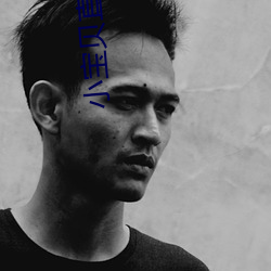 小宝贝直播软件
