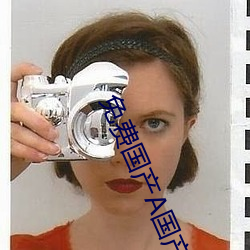 免費國産A國産片高清網站