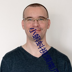 小蝌(kē)蚪(dǒu)視(shì)頻南瓜視頻櫻桃視頻(pín)三角視頻的小課堂視頻搞基視頻(pín)