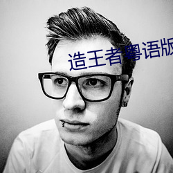 欧博abg - 官方网址登录入口