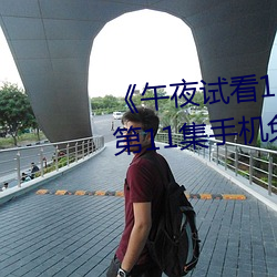 BG大游(中国)唯一官方网站