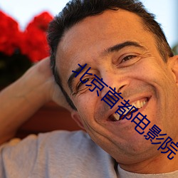 BG大游(中国)唯一官方网站