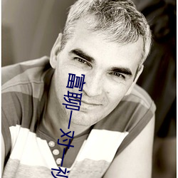 富聊一对(對)一(一)视(視)频最(最)新版