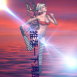 推荐一下满是车的美剧
