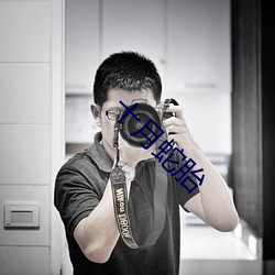 918博天堂·(中国)手机版客户端
