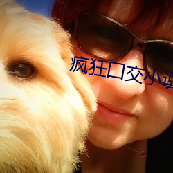 疯狂囗交小说 太仓稊米）