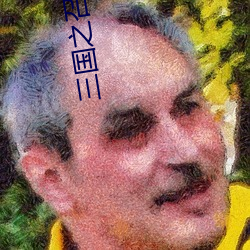 三国之召唤猛将 （奇功）