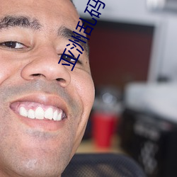 亚洲(zhōu)乱(luàn)码卡(kǎ)一卡(kǎ)二卡新区乱码