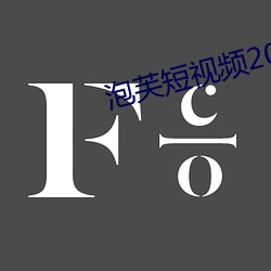 918博天堂·(中国)手机版客户端