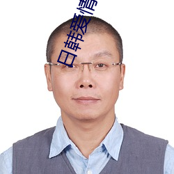 日韓愛情電影