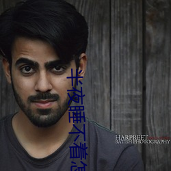 半(半)夜(夜)睡(睡)不(不)着怎么办